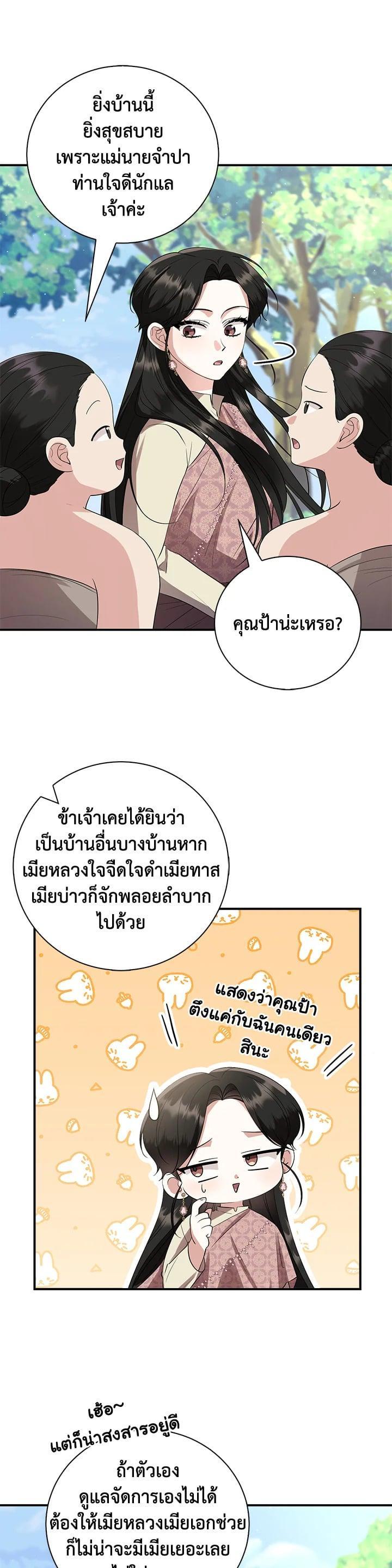 Manga-lc-com อ่านมังงะ อ่านการ์ตูน ออนไลน์ ฟรี บุพเพสันนิวาส ตอนที่ 1 2 3 4 5 6 7 8 9 10 11 12 13 14 ฟรี ไม่มีโฆษณา Manga-lc - อ่าน มังงะ อ่าน การ์ตูน ออนไลน์ อ่านมังงะ ฟรี
