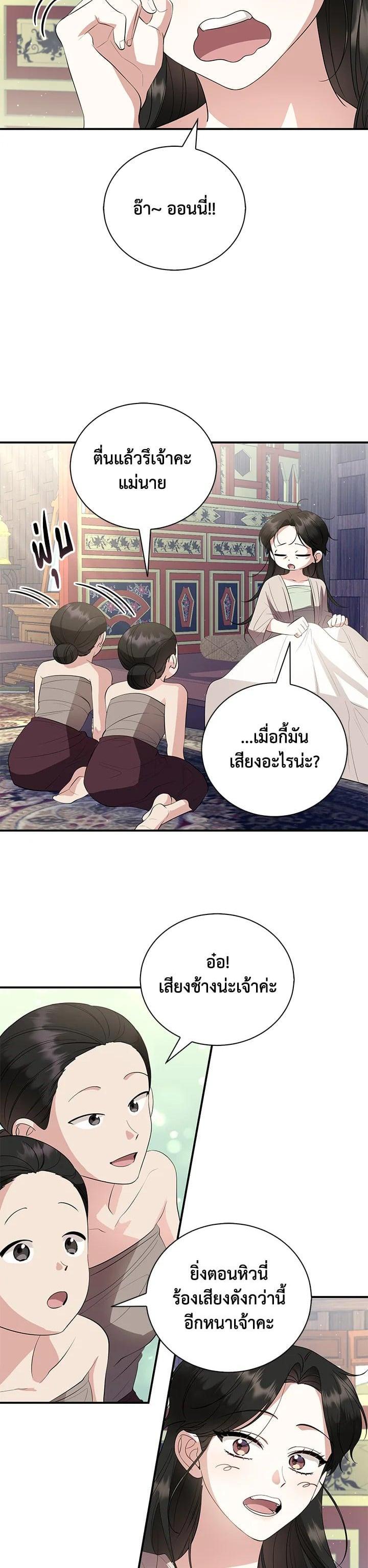 Manga-lc-com อ่านมังงะ อ่านการ์ตูน ออนไลน์ ฟรี บุพเพสันนิวาส ตอนที่ 1 2 3 4 5 6 7 8 9 10 11 12 13 14 ฟรี ไม่มีโฆษณา Manga-lc - อ่าน มังงะ อ่าน การ์ตูน ออนไลน์ อ่านมังงะ ฟรี