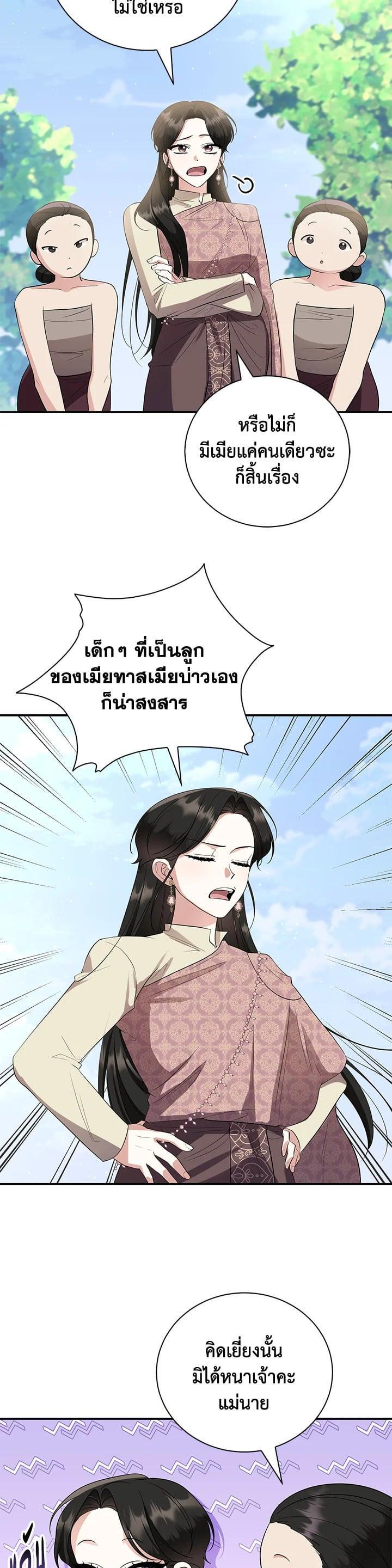 Manga-lc-com อ่านมังงะ อ่านการ์ตูน ออนไลน์ ฟรี บุพเพสันนิวาส ตอนที่ 1 2 3 4 5 6 7 8 9 10 11 12 13 14 ฟรี ไม่มีโฆษณา Manga-lc - อ่าน มังงะ อ่าน การ์ตูน ออนไลน์ อ่านมังงะ ฟรี