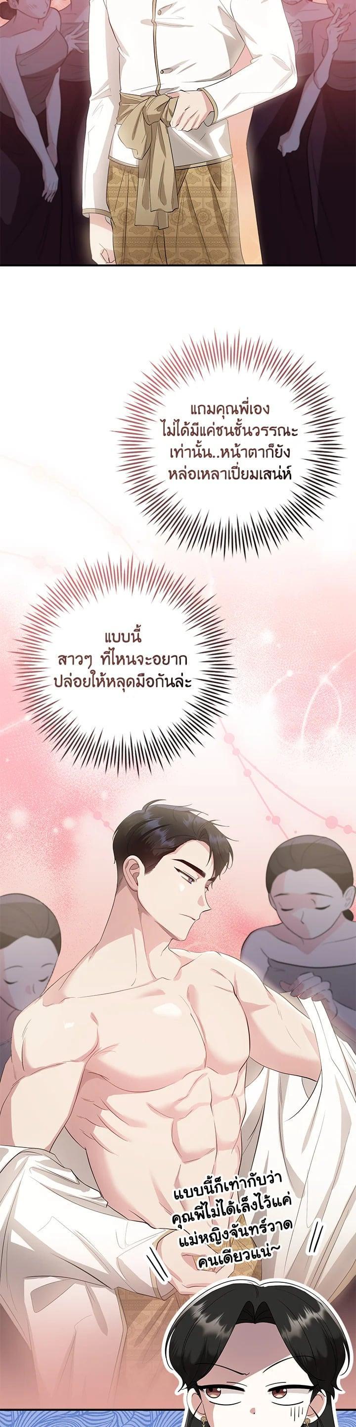 Manga-lc-com อ่านมังงะ อ่านการ์ตูน ออนไลน์ ฟรี บุพเพสันนิวาส ตอนที่ 1 2 3 4 5 6 7 8 9 10 11 12 13 14 ฟรี ไม่มีโฆษณา Manga-lc - อ่าน มังงะ อ่าน การ์ตูน ออนไลน์ อ่านมังงะ ฟรี