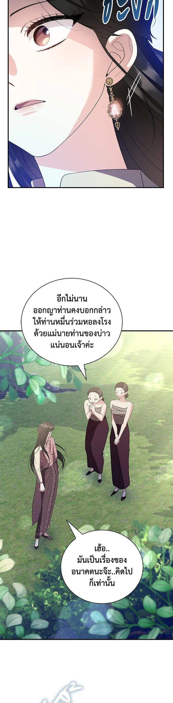 Manga-lc-com อ่านมังงะ อ่านการ์ตูน ออนไลน์ ฟรี บุพเพสันนิวาส ตอนที่ 1 2 3 4 5 6 7 8 9 10 11 12 13 14 ฟรี ไม่มีโฆษณา Manga-lc - อ่าน มังงะ อ่าน การ์ตูน ออนไลน์ อ่านมังงะ ฟรี