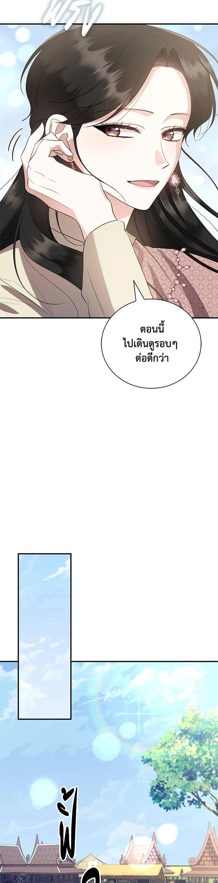 Manga-lc-com อ่านมังงะ อ่านการ์ตูน ออนไลน์ ฟรี บุพเพสันนิวาส ตอนที่ 1 2 3 4 5 6 7 8 9 10 11 12 13 14 ฟรี ไม่มีโฆษณา Manga-lc - อ่าน มังงะ อ่าน การ์ตูน ออนไลน์ อ่านมังงะ ฟรี