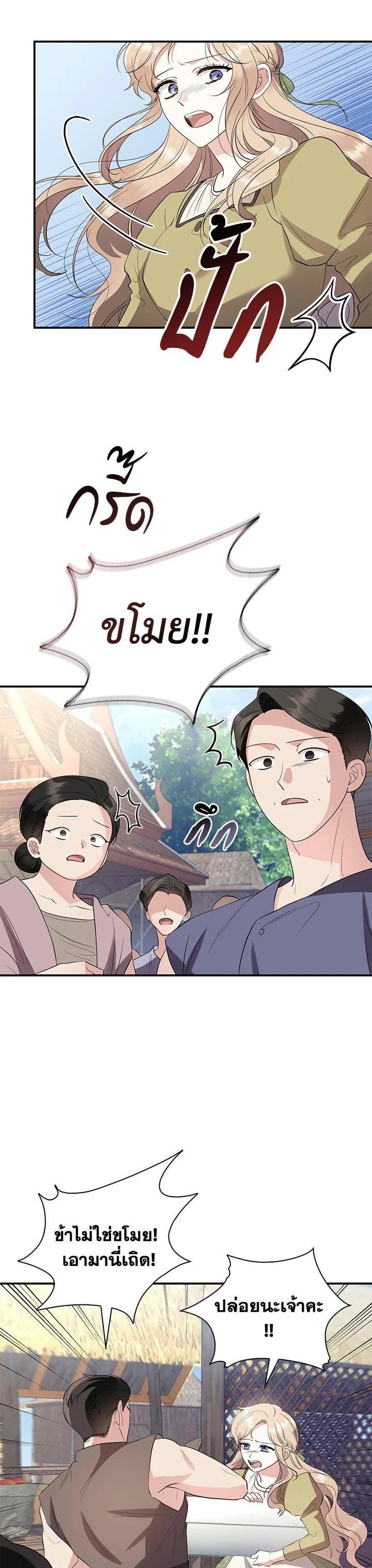 Manga-lc-com อ่านมังงะ อ่านการ์ตูน ออนไลน์ ฟรี บุพเพสันนิวาส ตอนที่ 1 2 3 4 5 6 7 8 9 10 11 12 13 14 ฟรี ไม่มีโฆษณา Manga-lc - อ่าน มังงะ อ่าน การ์ตูน ออนไลน์ อ่านมังงะ ฟรี
