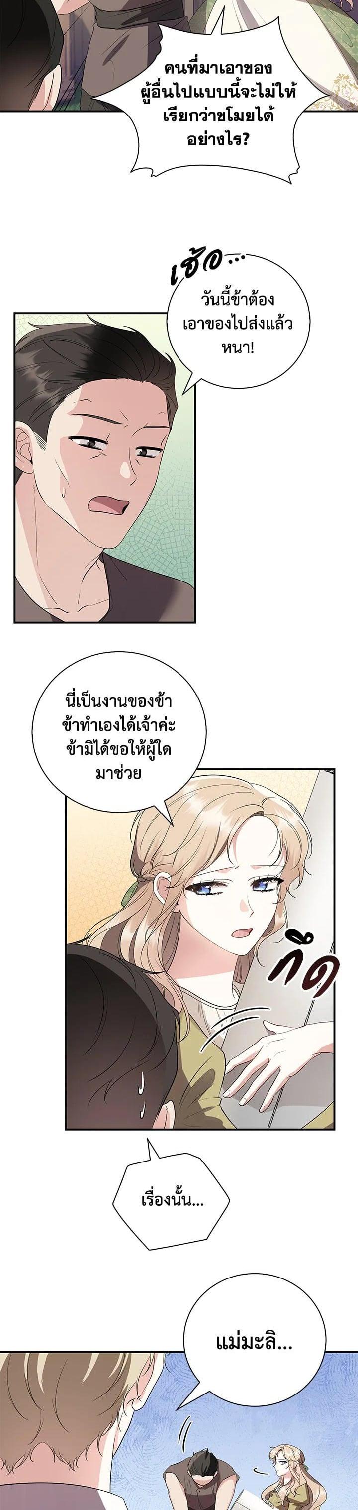 Manga-lc-com อ่านมังงะ อ่านการ์ตูน ออนไลน์ ฟรี บุพเพสันนิวาส ตอนที่ 1 2 3 4 5 6 7 8 9 10 11 12 13 14 ฟรี ไม่มีโฆษณา Manga-lc - อ่าน มังงะ อ่าน การ์ตูน ออนไลน์ อ่านมังงะ ฟรี