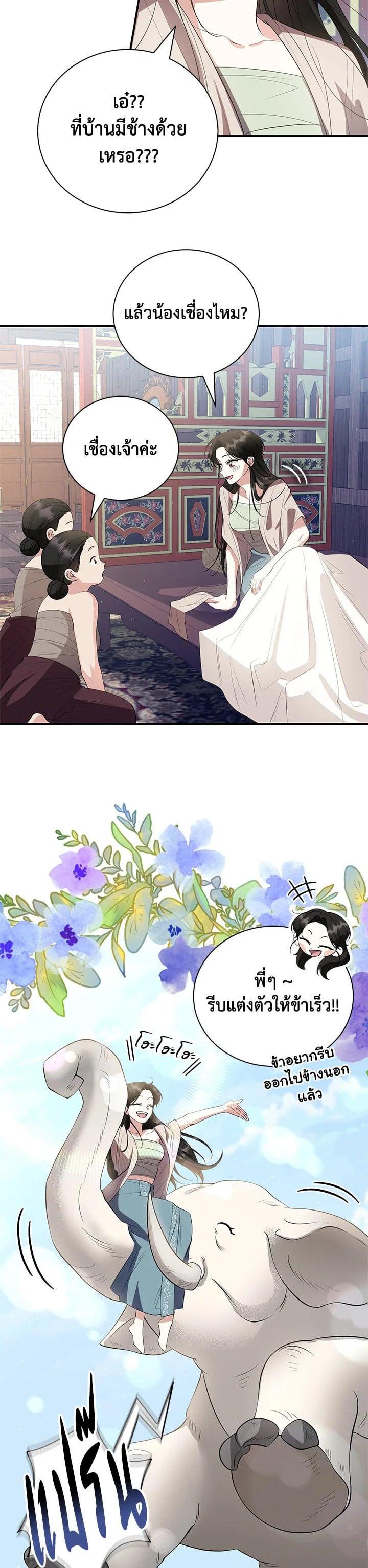 Manga-lc-com อ่านมังงะ อ่านการ์ตูน ออนไลน์ ฟรี บุพเพสันนิวาส ตอนที่ 1 2 3 4 5 6 7 8 9 10 11 12 13 14 ฟรี ไม่มีโฆษณา Manga-lc - อ่าน มังงะ อ่าน การ์ตูน ออนไลน์ อ่านมังงะ ฟรี