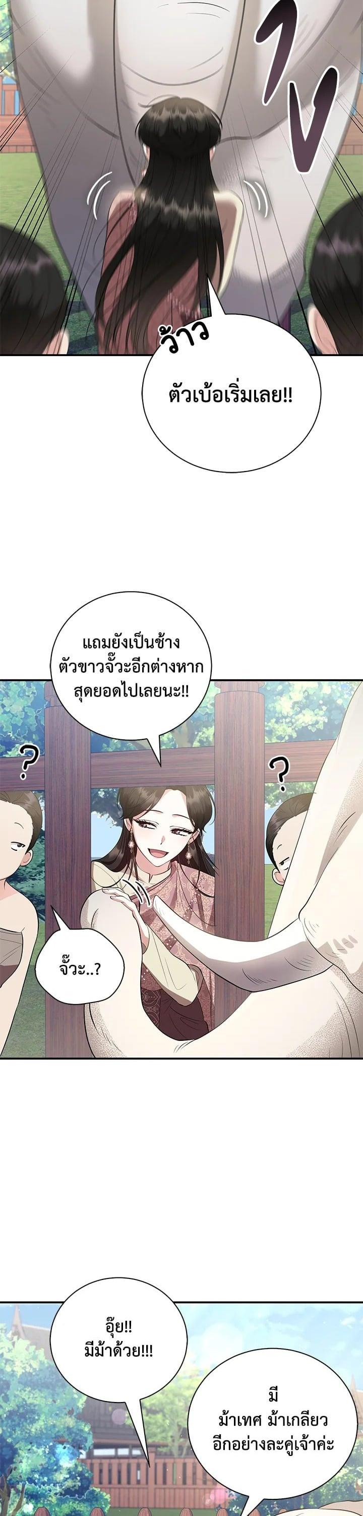 Manga-lc-com อ่านมังงะ อ่านการ์ตูน ออนไลน์ ฟรี บุพเพสันนิวาส ตอนที่ 1 2 3 4 5 6 7 8 9 10 11 12 13 14 ฟรี ไม่มีโฆษณา Manga-lc - อ่าน มังงะ อ่าน การ์ตูน ออนไลน์ อ่านมังงะ ฟรี