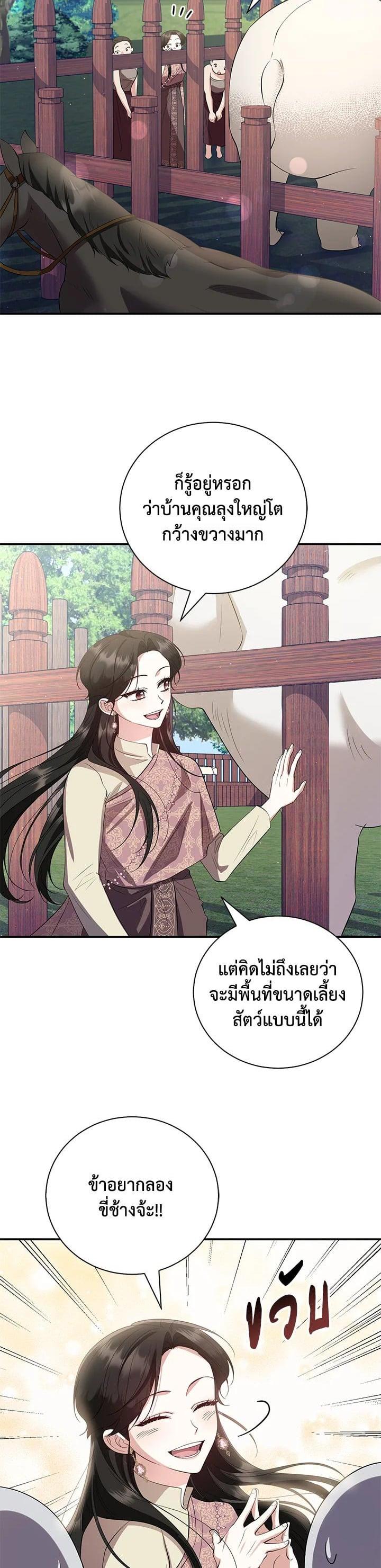 Manga-lc-com อ่านมังงะ อ่านการ์ตูน ออนไลน์ ฟรี บุพเพสันนิวาส ตอนที่ 1 2 3 4 5 6 7 8 9 10 11 12 13 14 ฟรี ไม่มีโฆษณา Manga-lc - อ่าน มังงะ อ่าน การ์ตูน ออนไลน์ อ่านมังงะ ฟรี