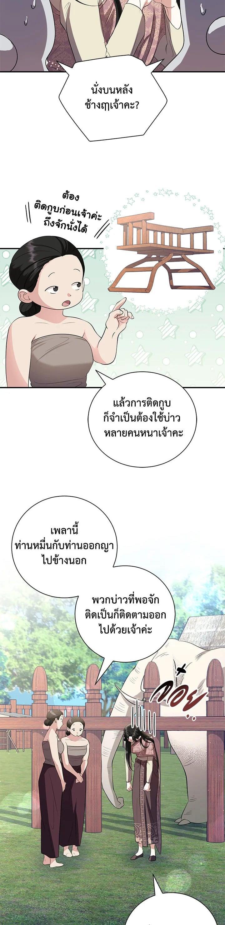 Manga-lc-com อ่านมังงะ อ่านการ์ตูน ออนไลน์ ฟรี บุพเพสันนิวาส ตอนที่ 1 2 3 4 5 6 7 8 9 10 11 12 13 14 ฟรี ไม่มีโฆษณา Manga-lc - อ่าน มังงะ อ่าน การ์ตูน ออนไลน์ อ่านมังงะ ฟรี
