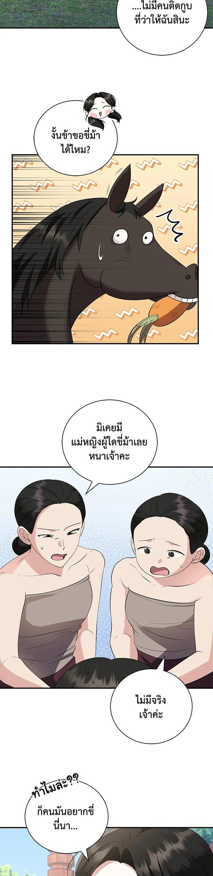 Manga-lc-com อ่านมังงะ อ่านการ์ตูน ออนไลน์ ฟรี บุพเพสันนิวาส ตอนที่ 1 2 3 4 5 6 7 8 9 10 11 12 13 14 ฟรี ไม่มีโฆษณา Manga-lc - อ่าน มังงะ อ่าน การ์ตูน ออนไลน์ อ่านมังงะ ฟรี