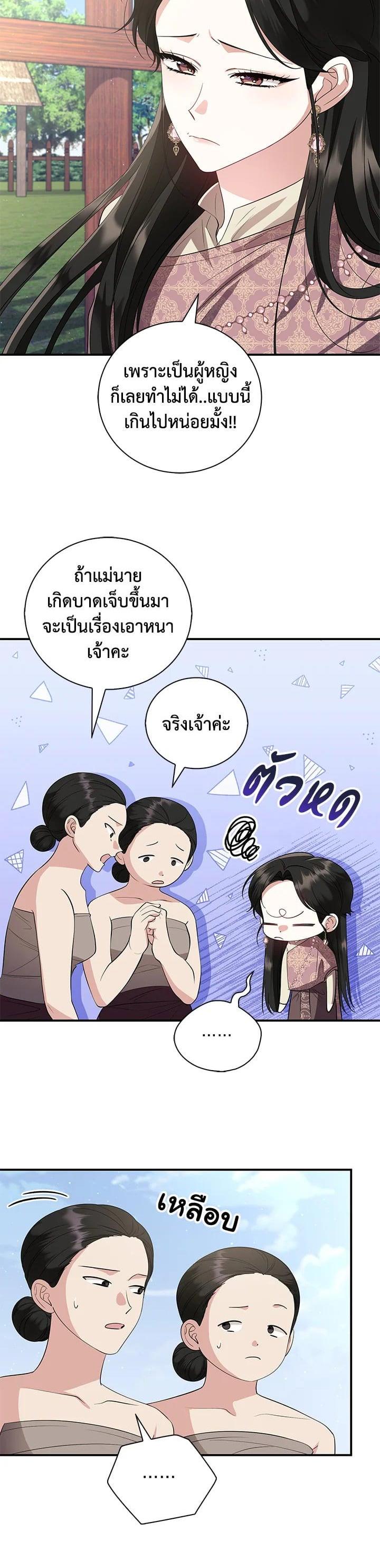 Manga-lc-com อ่านมังงะ อ่านการ์ตูน ออนไลน์ ฟรี บุพเพสันนิวาส ตอนที่ 1 2 3 4 5 6 7 8 9 10 11 12 13 14 ฟรี ไม่มีโฆษณา Manga-lc - อ่าน มังงะ อ่าน การ์ตูน ออนไลน์ อ่านมังงะ ฟรี