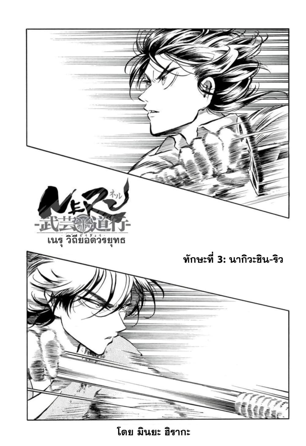 Manga-lc-com อ่านมังงะ อ่านการ์ตูน ออนไลน์ ฟรี Neru Way of the Martial Artist ตอนที่ 1 2 3 4 5 6 7 8 9 10 11 12 13 14 ฟรี ไม่มีโฆษณา Manga-lc - อ่าน มังงะ อ่าน การ์ตูน ออนไลน์ อ่านมังงะ ฟรี