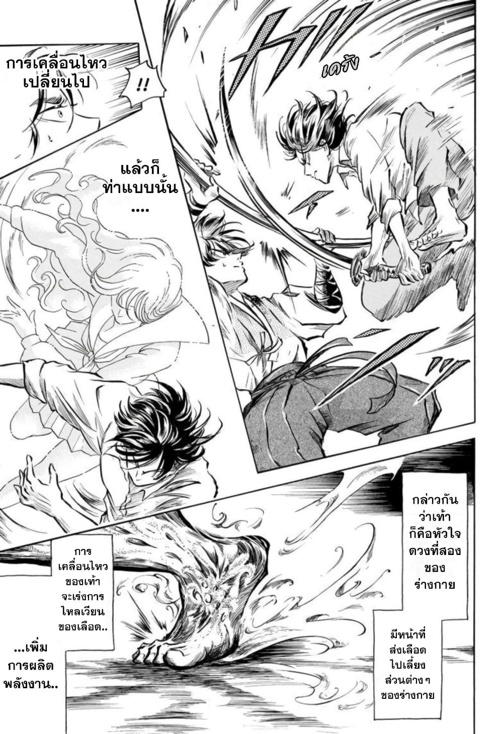 Manga-lc-com อ่านมังงะ อ่านการ์ตูน ออนไลน์ ฟรี Neru Way of the Martial Artist ตอนที่ 1 2 3 4 5 6 7 8 9 10 11 12 13 14 ฟรี ไม่มีโฆษณา Manga-lc - อ่าน มังงะ อ่าน การ์ตูน ออนไลน์ อ่านมังงะ ฟรี