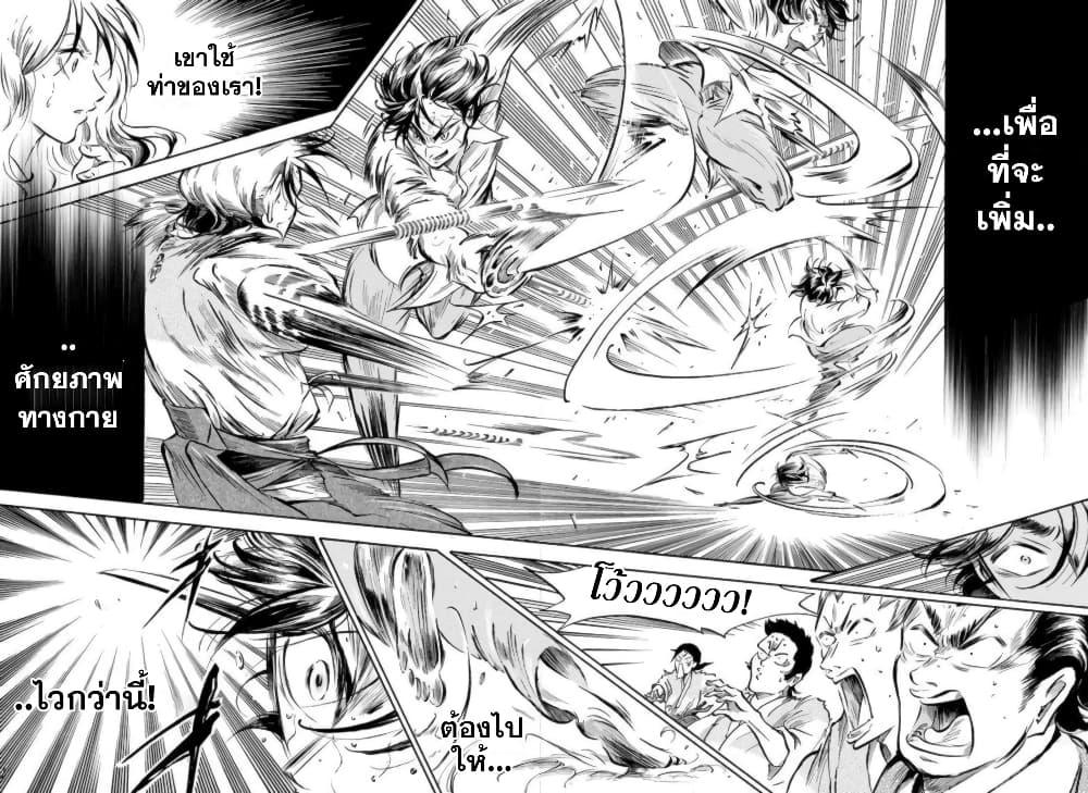 Manga-lc-com อ่านมังงะ อ่านการ์ตูน ออนไลน์ ฟรี Neru Way of the Martial Artist ตอนที่ 1 2 3 4 5 6 7 8 9 10 11 12 13 14 ฟรี ไม่มีโฆษณา Manga-lc - อ่าน มังงะ อ่าน การ์ตูน ออนไลน์ อ่านมังงะ ฟรี