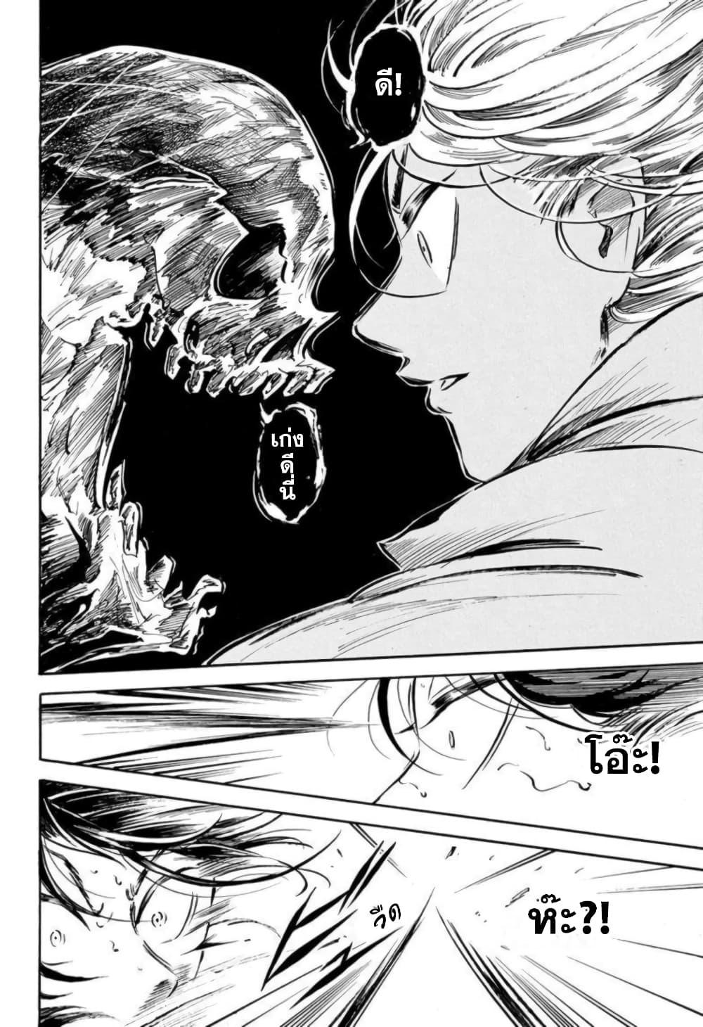 Manga-lc-com อ่านมังงะ อ่านการ์ตูน ออนไลน์ ฟรี Neru Way of the Martial Artist ตอนที่ 1 2 3 4 5 6 7 8 9 10 11 12 13 14 ฟรี ไม่มีโฆษณา Manga-lc - อ่าน มังงะ อ่าน การ์ตูน ออนไลน์ อ่านมังงะ ฟรี