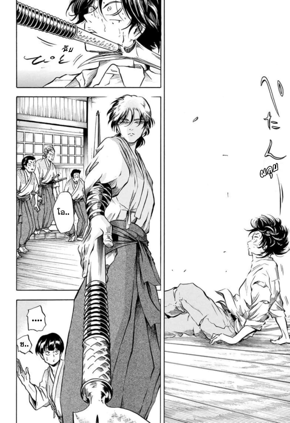 Manga-lc-com อ่านมังงะ อ่านการ์ตูน ออนไลน์ ฟรี Neru Way of the Martial Artist ตอนที่ 1 2 3 4 5 6 7 8 9 10 11 12 13 14 ฟรี ไม่มีโฆษณา Manga-lc - อ่าน มังงะ อ่าน การ์ตูน ออนไลน์ อ่านมังงะ ฟรี