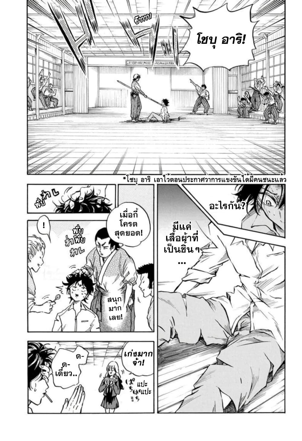 Manga-lc-com อ่านมังงะ อ่านการ์ตูน ออนไลน์ ฟรี Neru Way of the Martial Artist ตอนที่ 1 2 3 4 5 6 7 8 9 10 11 12 13 14 ฟรี ไม่มีโฆษณา Manga-lc - อ่าน มังงะ อ่าน การ์ตูน ออนไลน์ อ่านมังงะ ฟรี