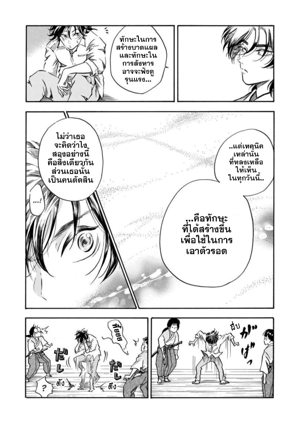 Manga-lc-com อ่านมังงะ อ่านการ์ตูน ออนไลน์ ฟรี Neru Way of the Martial Artist ตอนที่ 1 2 3 4 5 6 7 8 9 10 11 12 13 14 ฟรี ไม่มีโฆษณา Manga-lc - อ่าน มังงะ อ่าน การ์ตูน ออนไลน์ อ่านมังงะ ฟรี