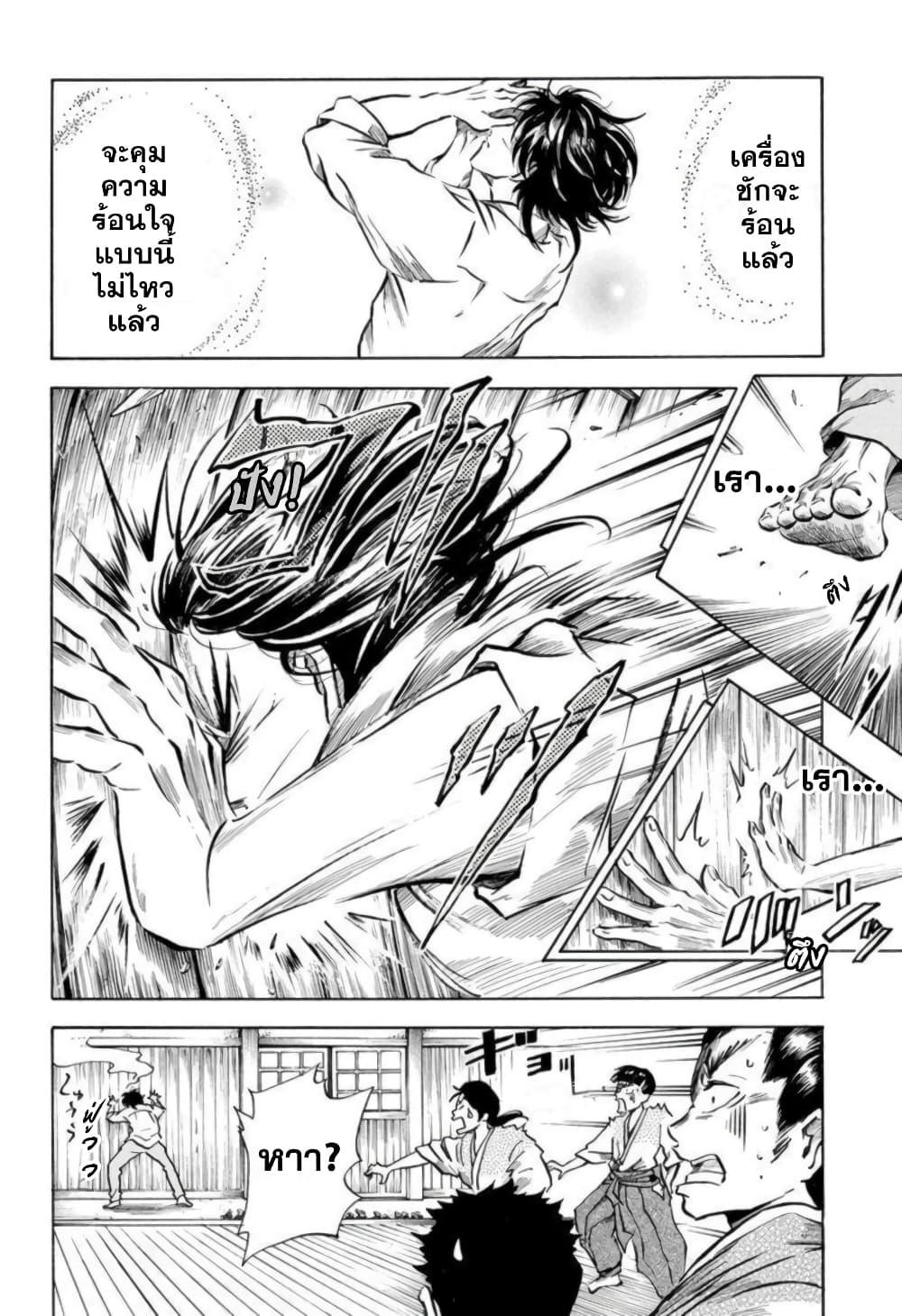 Manga-lc-com อ่านมังงะ อ่านการ์ตูน ออนไลน์ ฟรี Neru Way of the Martial Artist ตอนที่ 1 2 3 4 5 6 7 8 9 10 11 12 13 14 ฟรี ไม่มีโฆษณา Manga-lc - อ่าน มังงะ อ่าน การ์ตูน ออนไลน์ อ่านมังงะ ฟรี