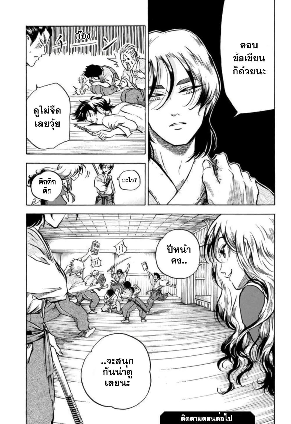 Manga-lc-com อ่านมังงะ อ่านการ์ตูน ออนไลน์ ฟรี Neru Way of the Martial Artist ตอนที่ 1 2 3 4 5 6 7 8 9 10 11 12 13 14 ฟรี ไม่มีโฆษณา Manga-lc - อ่าน มังงะ อ่าน การ์ตูน ออนไลน์ อ่านมังงะ ฟรี