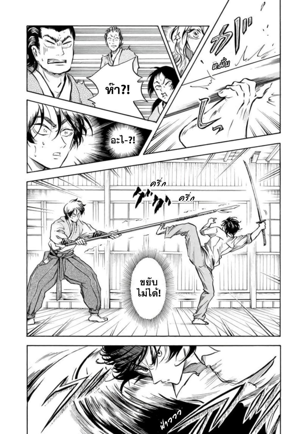 Manga-lc-com อ่านมังงะ อ่านการ์ตูน ออนไลน์ ฟรี Neru Way of the Martial Artist ตอนที่ 1 2 3 4 5 6 7 8 9 10 11 12 13 14 ฟรี ไม่มีโฆษณา Manga-lc - อ่าน มังงะ อ่าน การ์ตูน ออนไลน์ อ่านมังงะ ฟรี
