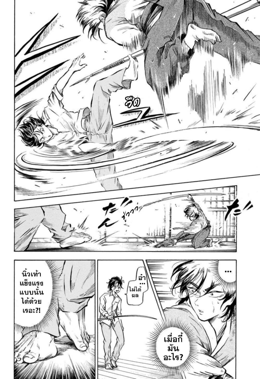 Manga-lc-com อ่านมังงะ อ่านการ์ตูน ออนไลน์ ฟรี Neru Way of the Martial Artist ตอนที่ 1 2 3 4 5 6 7 8 9 10 11 12 13 14 ฟรี ไม่มีโฆษณา Manga-lc - อ่าน มังงะ อ่าน การ์ตูน ออนไลน์ อ่านมังงะ ฟรี