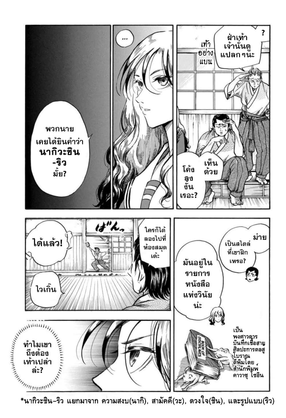 Manga-lc-com อ่านมังงะ อ่านการ์ตูน ออนไลน์ ฟรี Neru Way of the Martial Artist ตอนที่ 1 2 3 4 5 6 7 8 9 10 11 12 13 14 ฟรี ไม่มีโฆษณา Manga-lc - อ่าน มังงะ อ่าน การ์ตูน ออนไลน์ อ่านมังงะ ฟรี