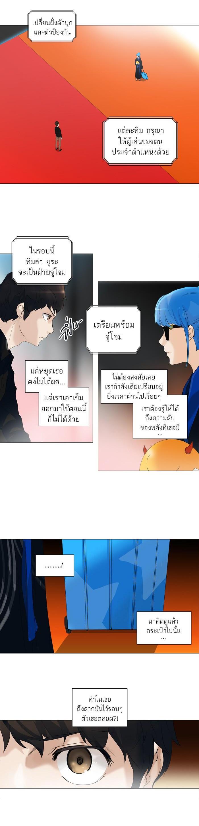 Manga-lc-com อ่านมังงะ อ่านการ์ตูน ออนไลน์ ฟรี Tower of God หอคอยเทพเจ้า ตอนที่ 1 2 3 4 5 6 7 8 9 10 11 12 13 14 ฟรี ไม่มีโฆษณา Manga-lc - อ่าน มังงะ อ่าน การ์ตูน ออนไลน์ อ่านมังงะ ฟรี