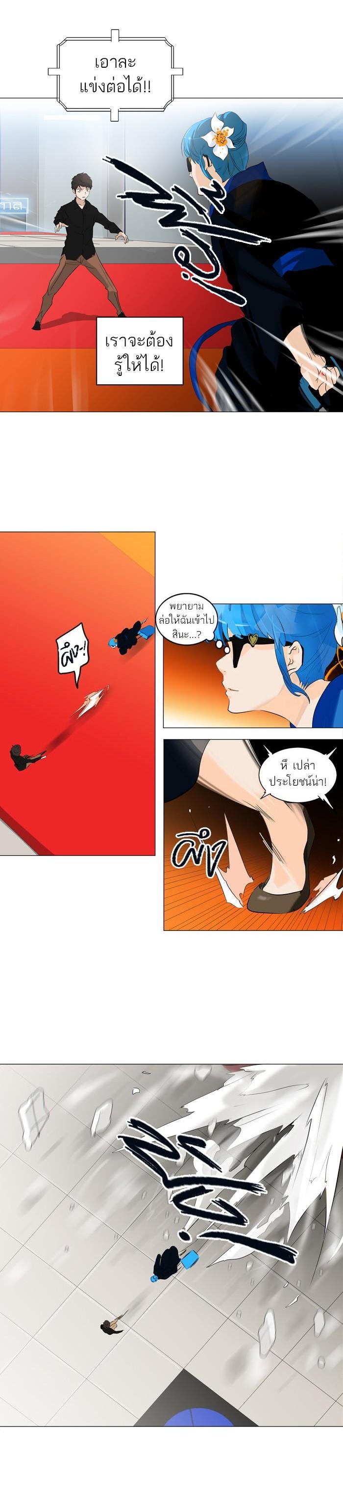 Manga-lc-com อ่านมังงะ อ่านการ์ตูน ออนไลน์ ฟรี Tower of God หอคอยเทพเจ้า ตอนที่ 1 2 3 4 5 6 7 8 9 10 11 12 13 14 ฟรี ไม่มีโฆษณา Manga-lc - อ่าน มังงะ อ่าน การ์ตูน ออนไลน์ อ่านมังงะ ฟรี