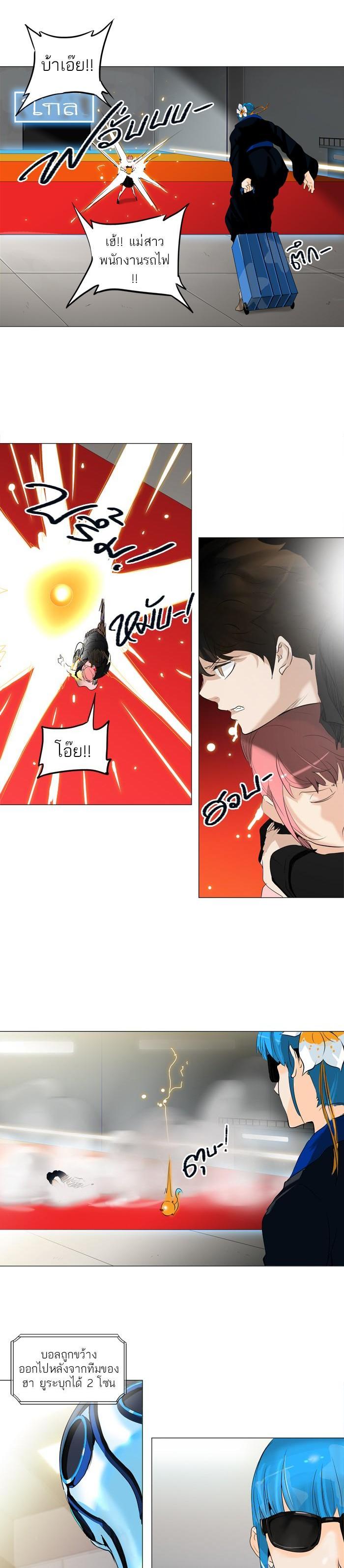 Manga-lc-com อ่านมังงะ อ่านการ์ตูน ออนไลน์ ฟรี Tower of God หอคอยเทพเจ้า ตอนที่ 1 2 3 4 5 6 7 8 9 10 11 12 13 14 ฟรี ไม่มีโฆษณา Manga-lc - อ่าน มังงะ อ่าน การ์ตูน ออนไลน์ อ่านมังงะ ฟรี