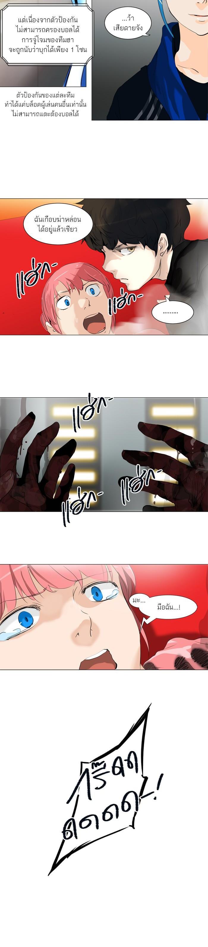 Manga-lc-com อ่านมังงะ อ่านการ์ตูน ออนไลน์ ฟรี Tower of God หอคอยเทพเจ้า ตอนที่ 1 2 3 4 5 6 7 8 9 10 11 12 13 14 ฟรี ไม่มีโฆษณา Manga-lc - อ่าน มังงะ อ่าน การ์ตูน ออนไลน์ อ่านมังงะ ฟรี