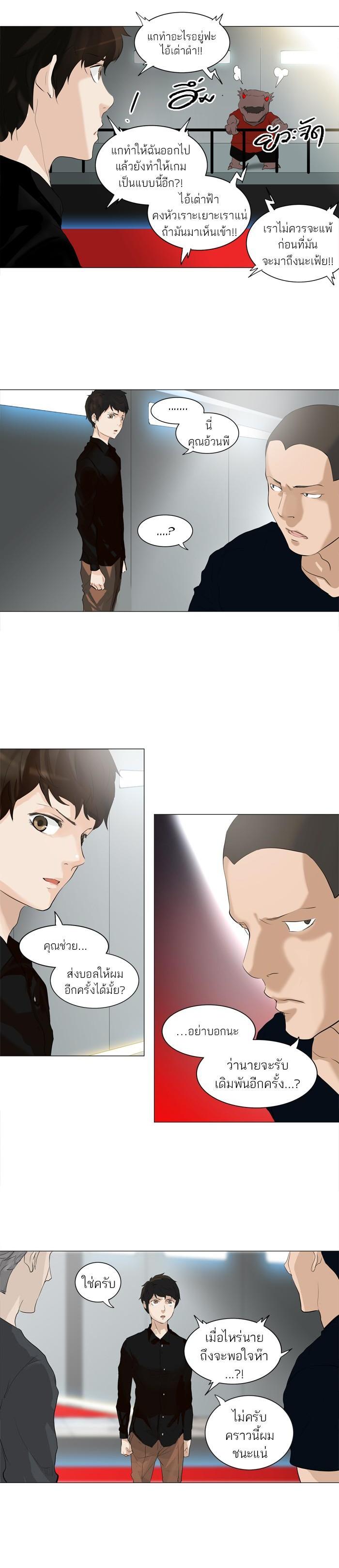 Manga-lc-com อ่านมังงะ อ่านการ์ตูน ออนไลน์ ฟรี Tower of God หอคอยเทพเจ้า ตอนที่ 1 2 3 4 5 6 7 8 9 10 11 12 13 14 ฟรี ไม่มีโฆษณา Manga-lc - อ่าน มังงะ อ่าน การ์ตูน ออนไลน์ อ่านมังงะ ฟรี