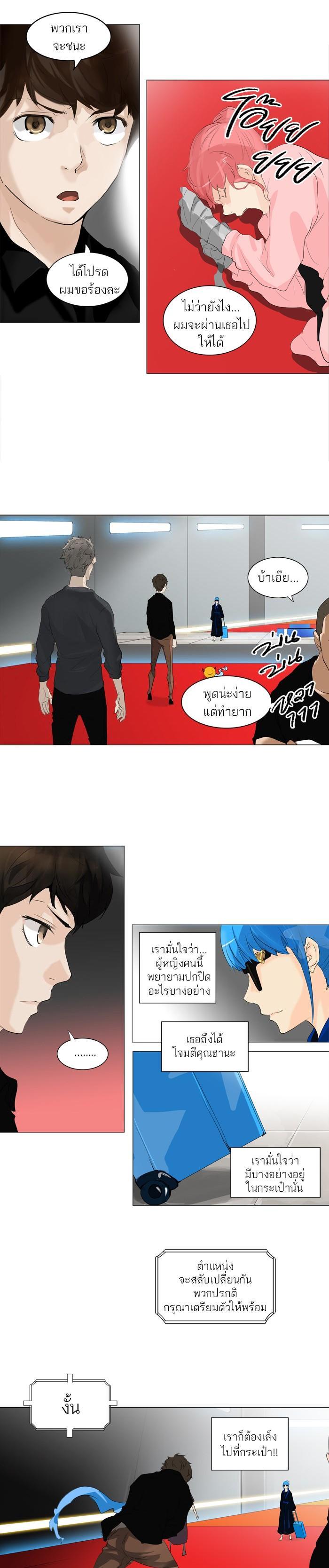 Manga-lc-com อ่านมังงะ อ่านการ์ตูน ออนไลน์ ฟรี Tower of God หอคอยเทพเจ้า ตอนที่ 1 2 3 4 5 6 7 8 9 10 11 12 13 14 ฟรี ไม่มีโฆษณา Manga-lc - อ่าน มังงะ อ่าน การ์ตูน ออนไลน์ อ่านมังงะ ฟรี