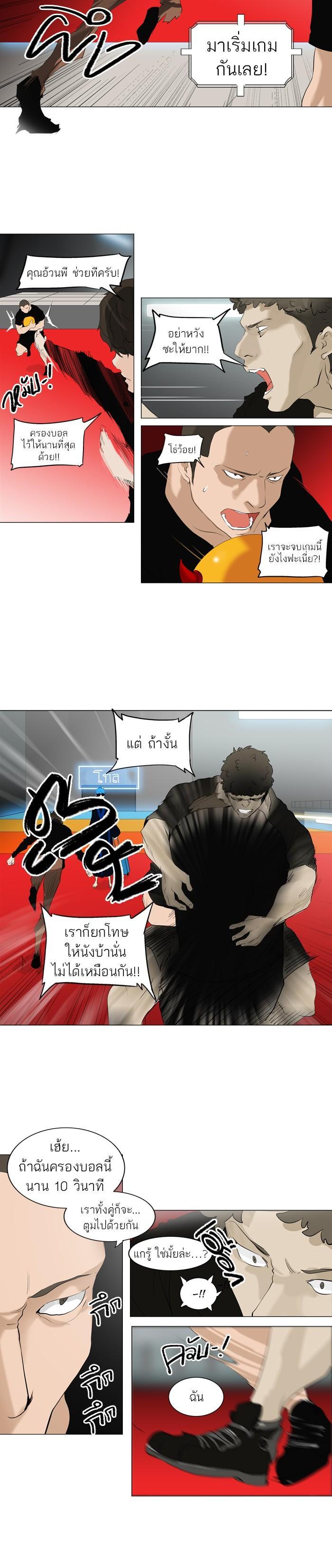 Manga-lc-com อ่านมังงะ อ่านการ์ตูน ออนไลน์ ฟรี Tower of God หอคอยเทพเจ้า ตอนที่ 1 2 3 4 5 6 7 8 9 10 11 12 13 14 ฟรี ไม่มีโฆษณา Manga-lc - อ่าน มังงะ อ่าน การ์ตูน ออนไลน์ อ่านมังงะ ฟรี