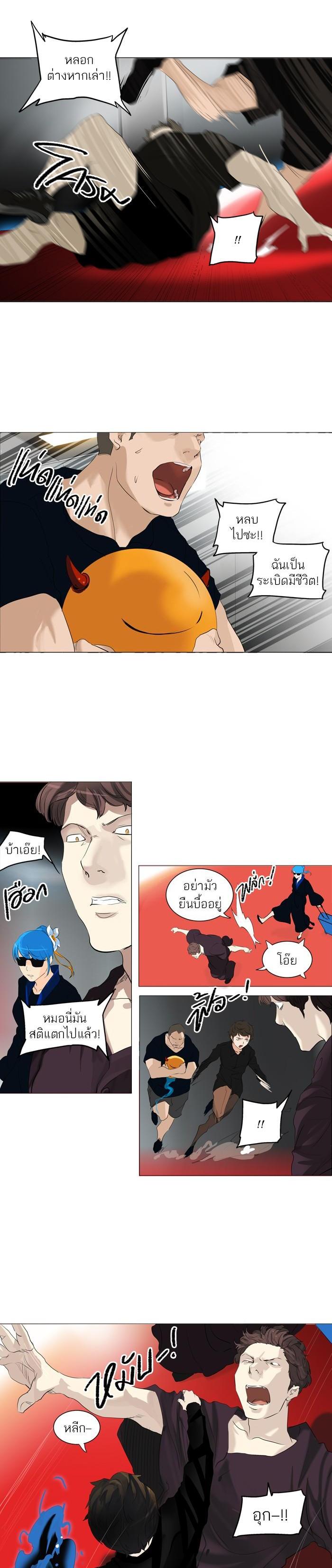 Manga-lc-com อ่านมังงะ อ่านการ์ตูน ออนไลน์ ฟรี Tower of God หอคอยเทพเจ้า ตอนที่ 1 2 3 4 5 6 7 8 9 10 11 12 13 14 ฟรี ไม่มีโฆษณา Manga-lc - อ่าน มังงะ อ่าน การ์ตูน ออนไลน์ อ่านมังงะ ฟรี