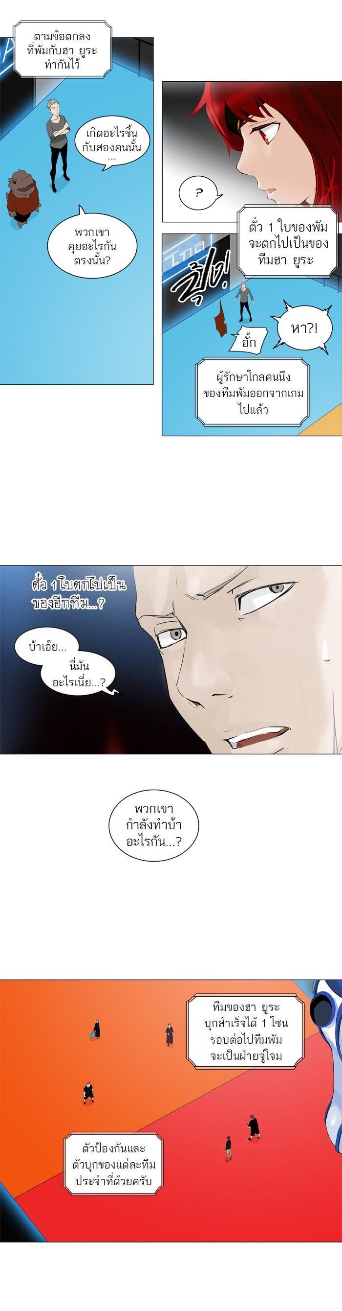 Manga-lc-com อ่านมังงะ อ่านการ์ตูน ออนไลน์ ฟรี Tower of God หอคอยเทพเจ้า ตอนที่ 1 2 3 4 5 6 7 8 9 10 11 12 13 14 ฟรี ไม่มีโฆษณา Manga-lc - อ่าน มังงะ อ่าน การ์ตูน ออนไลน์ อ่านมังงะ ฟรี