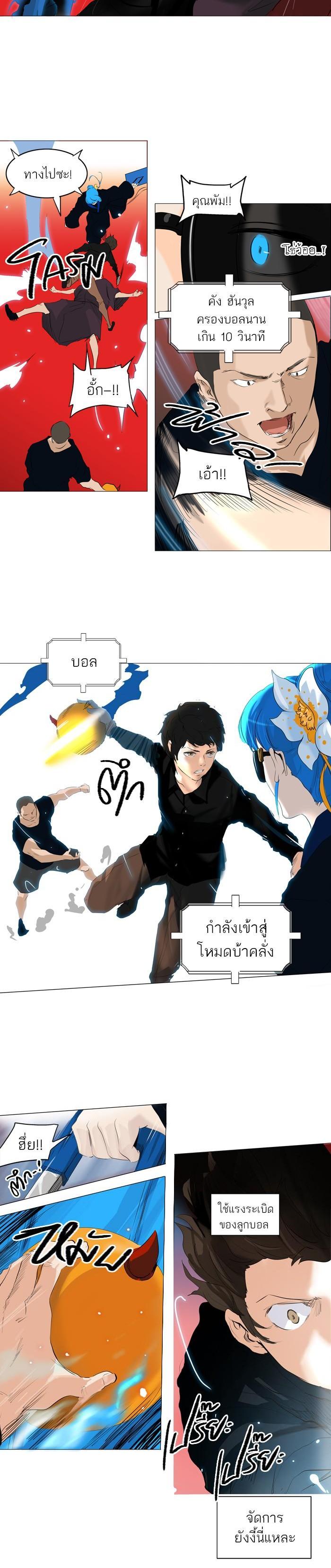 Manga-lc-com อ่านมังงะ อ่านการ์ตูน ออนไลน์ ฟรี Tower of God หอคอยเทพเจ้า ตอนที่ 1 2 3 4 5 6 7 8 9 10 11 12 13 14 ฟรี ไม่มีโฆษณา Manga-lc - อ่าน มังงะ อ่าน การ์ตูน ออนไลน์ อ่านมังงะ ฟรี