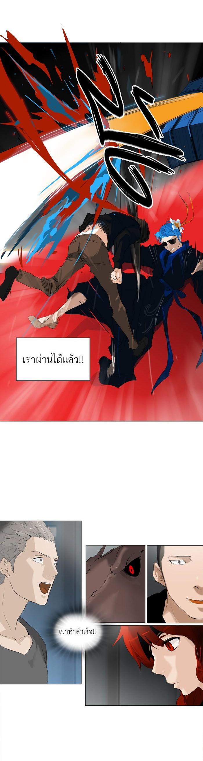 Manga-lc-com อ่านมังงะ อ่านการ์ตูน ออนไลน์ ฟรี Tower of God หอคอยเทพเจ้า ตอนที่ 1 2 3 4 5 6 7 8 9 10 11 12 13 14 ฟรี ไม่มีโฆษณา Manga-lc - อ่าน มังงะ อ่าน การ์ตูน ออนไลน์ อ่านมังงะ ฟรี