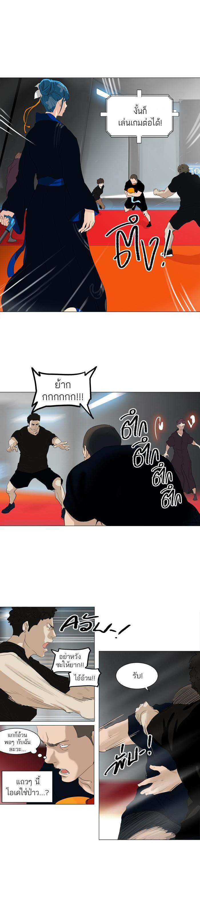 Manga-lc-com อ่านมังงะ อ่านการ์ตูน ออนไลน์ ฟรี Tower of God หอคอยเทพเจ้า ตอนที่ 1 2 3 4 5 6 7 8 9 10 11 12 13 14 ฟรี ไม่มีโฆษณา Manga-lc - อ่าน มังงะ อ่าน การ์ตูน ออนไลน์ อ่านมังงะ ฟรี