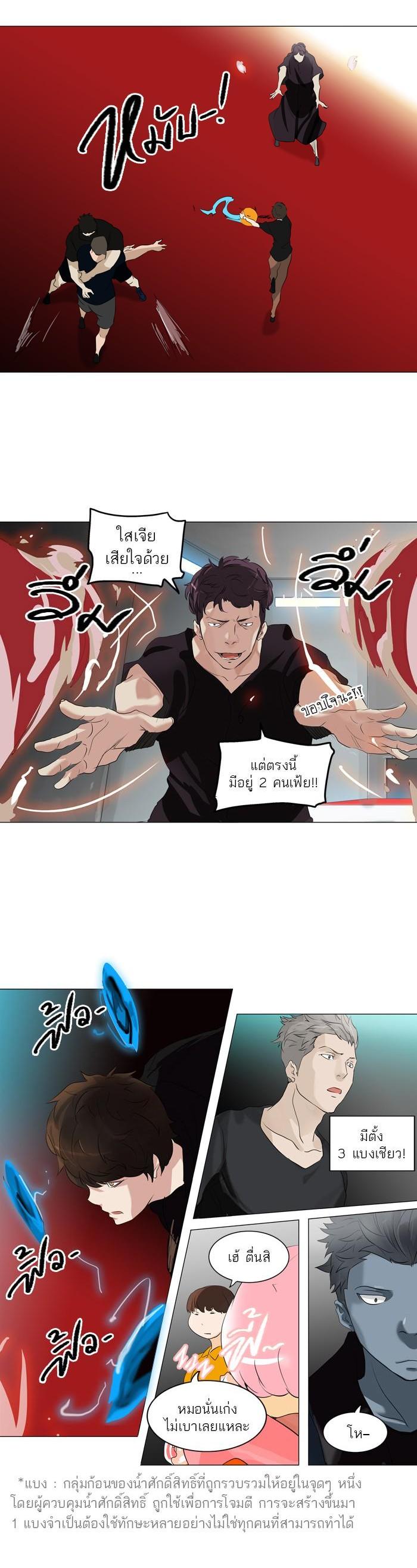 Manga-lc-com อ่านมังงะ อ่านการ์ตูน ออนไลน์ ฟรี Tower of God หอคอยเทพเจ้า ตอนที่ 1 2 3 4 5 6 7 8 9 10 11 12 13 14 ฟรี ไม่มีโฆษณา Manga-lc - อ่าน มังงะ อ่าน การ์ตูน ออนไลน์ อ่านมังงะ ฟรี