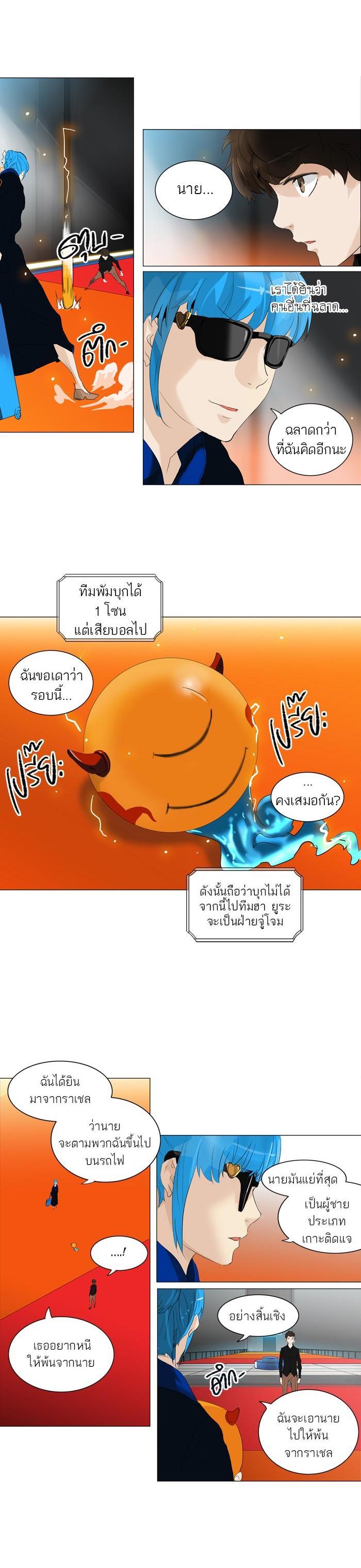 Manga-lc-com อ่านมังงะ อ่านการ์ตูน ออนไลน์ ฟรี Tower of God หอคอยเทพเจ้า ตอนที่ 1 2 3 4 5 6 7 8 9 10 11 12 13 14 ฟรี ไม่มีโฆษณา Manga-lc - อ่าน มังงะ อ่าน การ์ตูน ออนไลน์ อ่านมังงะ ฟรี