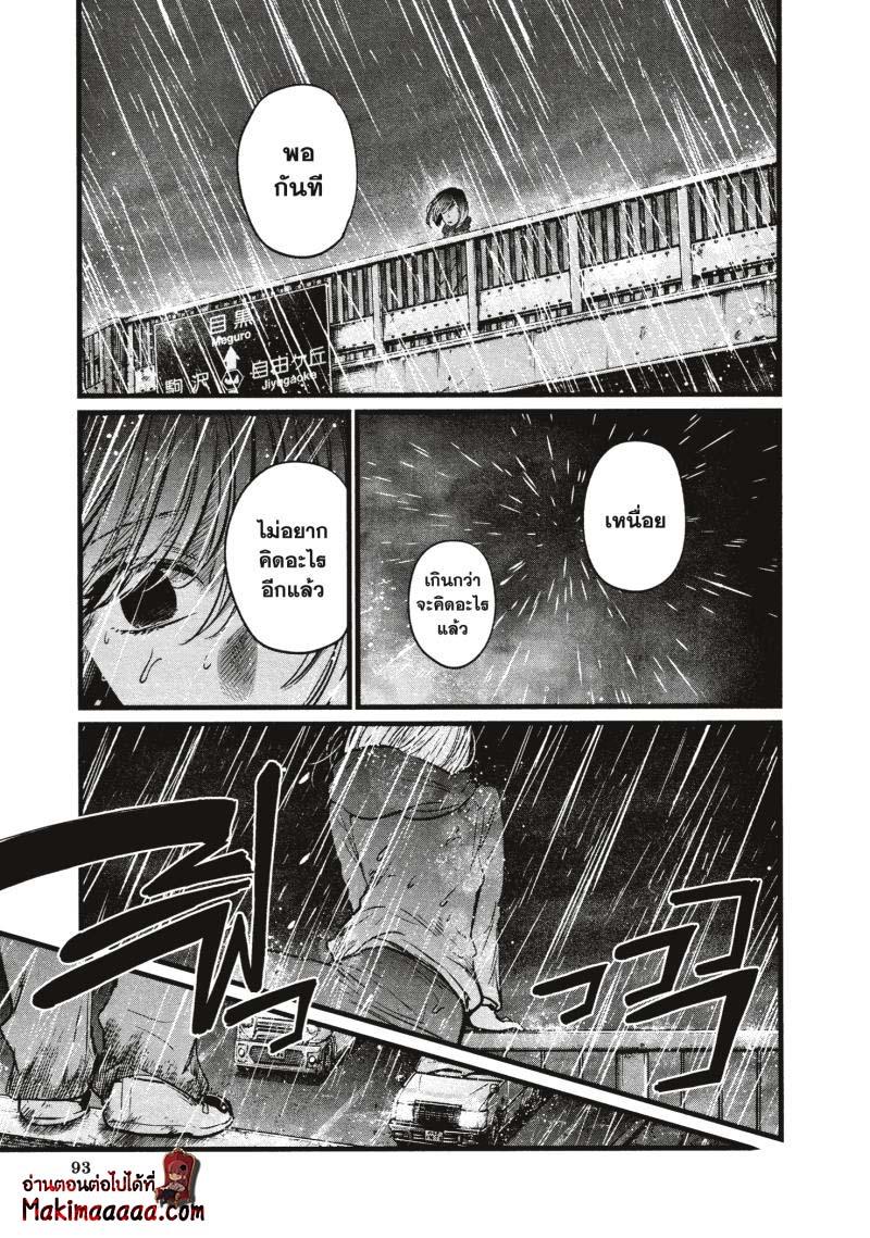 Manga-lc-com อ่านมังงะ อ่านการ์ตูน ออนไลน์ ฟรี Oshi no Ko ตอนที่ 1 2 3 4 5 6 7 8 9 10 11 12 13 14 ฟรี ไม่มีโฆษณา Manga-lc - อ่าน มังงะ อ่าน การ์ตูน ออนไลน์ อ่านมังงะ ฟรี