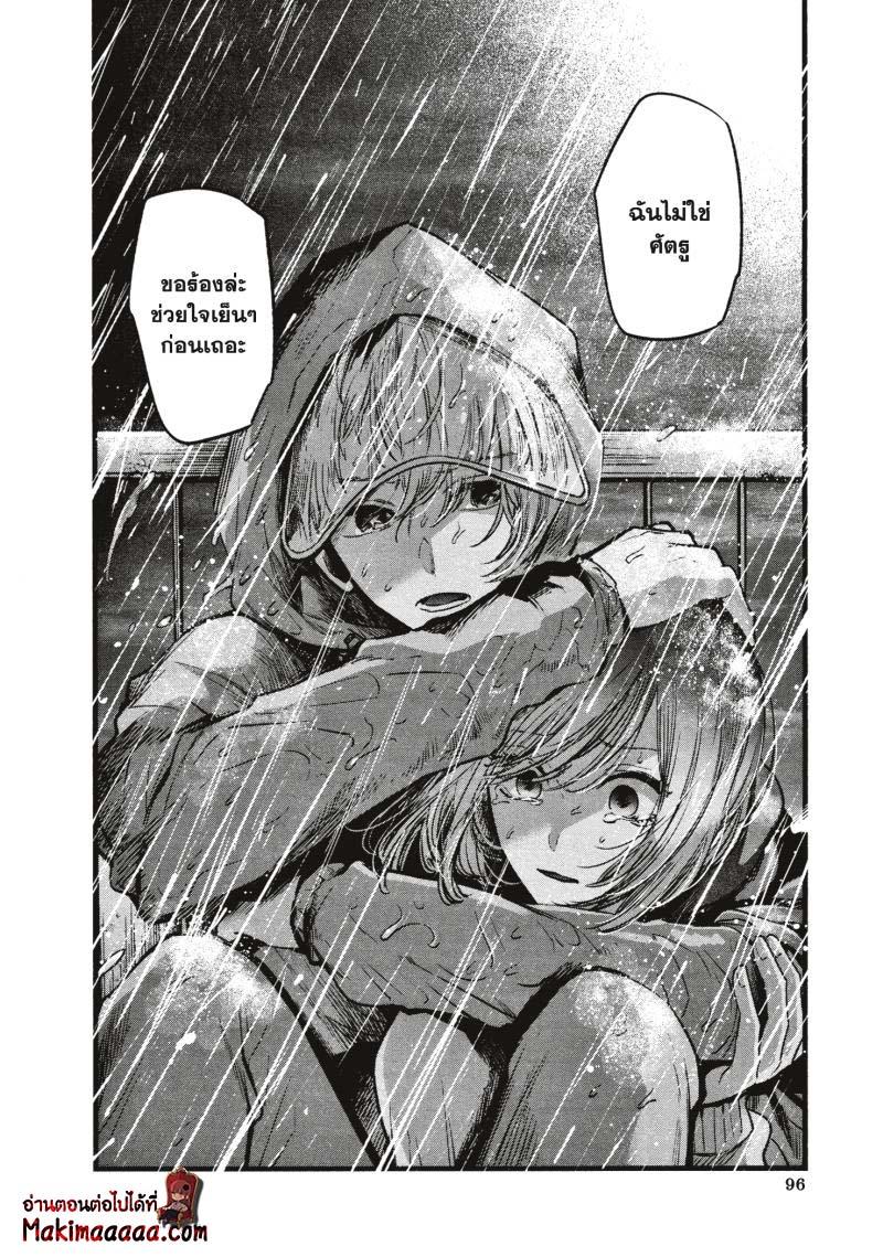 Manga-lc-com อ่านมังงะ อ่านการ์ตูน ออนไลน์ ฟรี Oshi no Ko ตอนที่ 1 2 3 4 5 6 7 8 9 10 11 12 13 14 ฟรี ไม่มีโฆษณา Manga-lc - อ่าน มังงะ อ่าน การ์ตูน ออนไลน์ อ่านมังงะ ฟรี