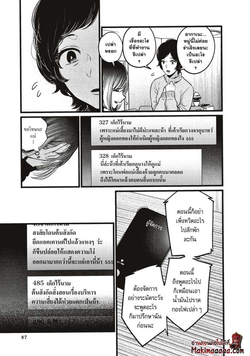 Manga-lc-com อ่านมังงะ อ่านการ์ตูน ออนไลน์ ฟรี Oshi no Ko ตอนที่ 1 2 3 4 5 6 7 8 9 10 11 12 13 14 ฟรี ไม่มีโฆษณา Manga-lc - อ่าน มังงะ อ่าน การ์ตูน ออนไลน์ อ่านมังงะ ฟรี