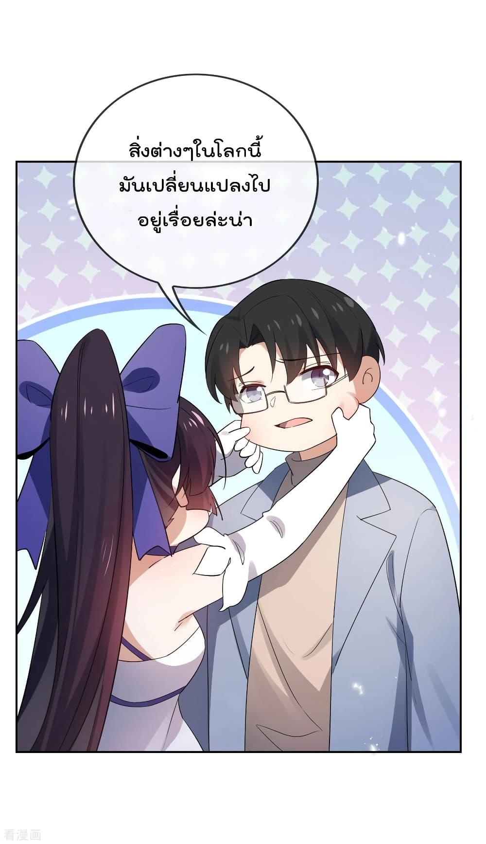 Manga-lc-com อ่านมังงะ อ่านการ์ตูน ออนไลน์ ฟรี My Eschatological Lady ตอนที่ 1 2 3 4 5 6 7 8 9 10 11 12 13 14 ฟรี ไม่มีโฆษณา Manga-lc - อ่าน มังงะ อ่าน การ์ตูน ออนไลน์ อ่านมังงะ ฟรี