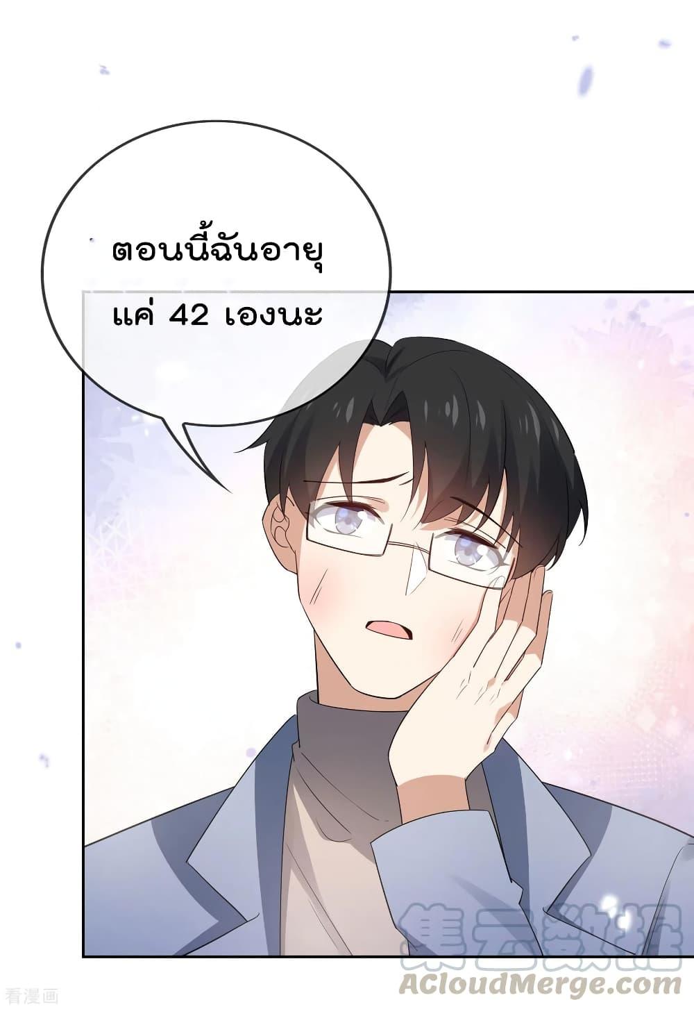 Manga-lc-com อ่านมังงะ อ่านการ์ตูน ออนไลน์ ฟรี My Eschatological Lady ตอนที่ 1 2 3 4 5 6 7 8 9 10 11 12 13 14 ฟรี ไม่มีโฆษณา Manga-lc - อ่าน มังงะ อ่าน การ์ตูน ออนไลน์ อ่านมังงะ ฟรี