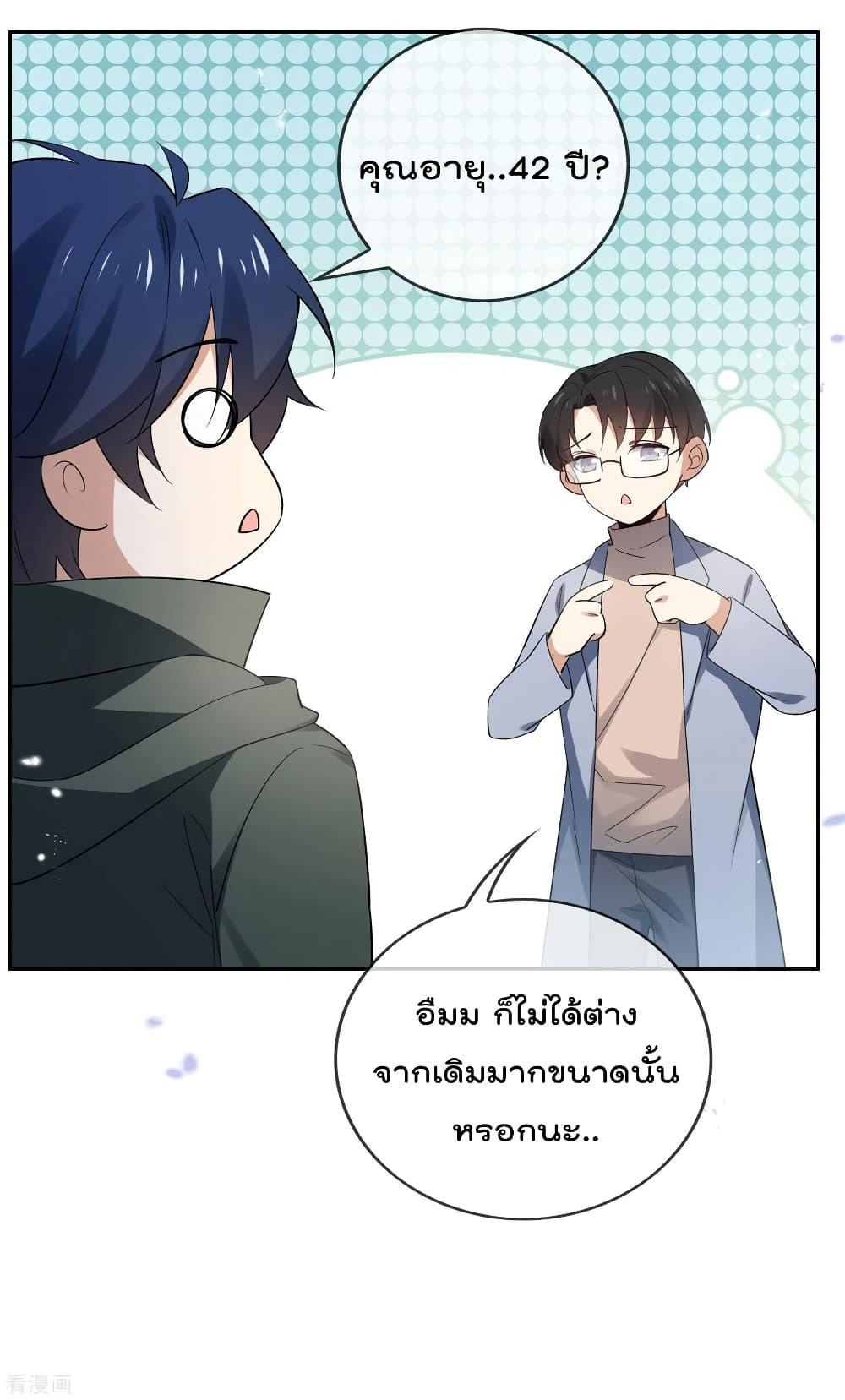 Manga-lc-com อ่านมังงะ อ่านการ์ตูน ออนไลน์ ฟรี My Eschatological Lady ตอนที่ 1 2 3 4 5 6 7 8 9 10 11 12 13 14 ฟรี ไม่มีโฆษณา Manga-lc - อ่าน มังงะ อ่าน การ์ตูน ออนไลน์ อ่านมังงะ ฟรี