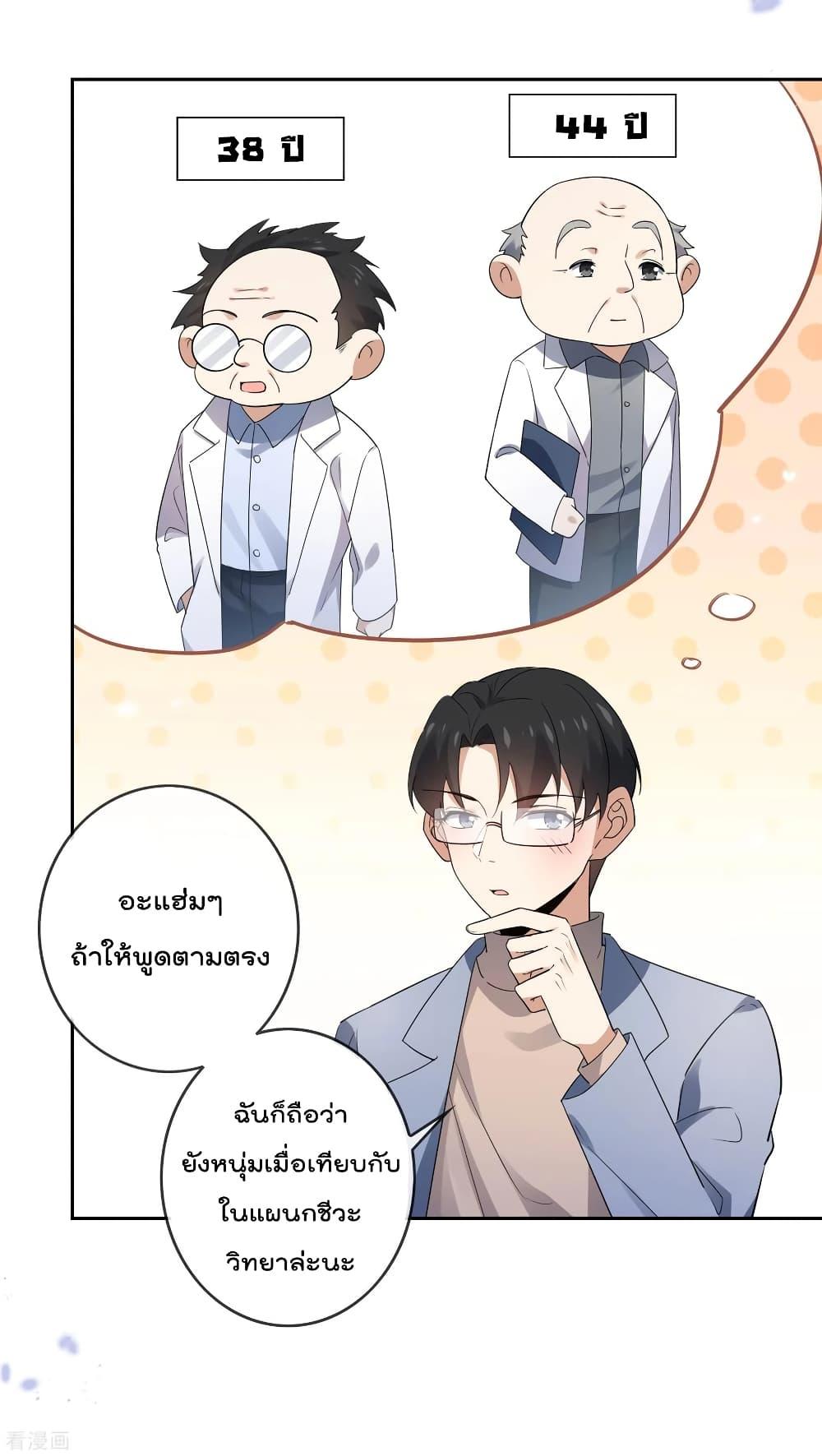 Manga-lc-com อ่านมังงะ อ่านการ์ตูน ออนไลน์ ฟรี My Eschatological Lady ตอนที่ 1 2 3 4 5 6 7 8 9 10 11 12 13 14 ฟรี ไม่มีโฆษณา Manga-lc - อ่าน มังงะ อ่าน การ์ตูน ออนไลน์ อ่านมังงะ ฟรี