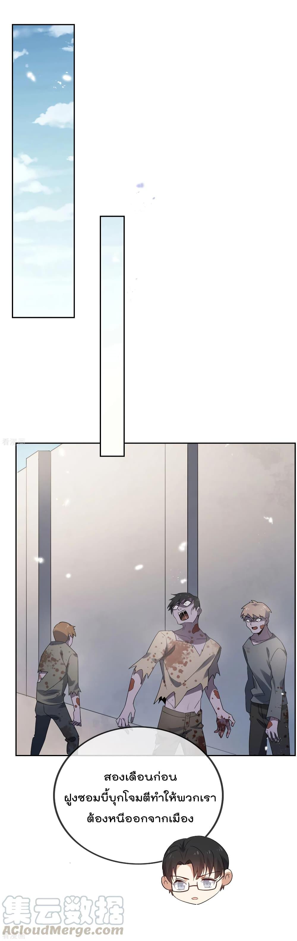 Manga-lc-com อ่านมังงะ อ่านการ์ตูน ออนไลน์ ฟรี My Eschatological Lady ตอนที่ 1 2 3 4 5 6 7 8 9 10 11 12 13 14 ฟรี ไม่มีโฆษณา Manga-lc - อ่าน มังงะ อ่าน การ์ตูน ออนไลน์ อ่านมังงะ ฟรี