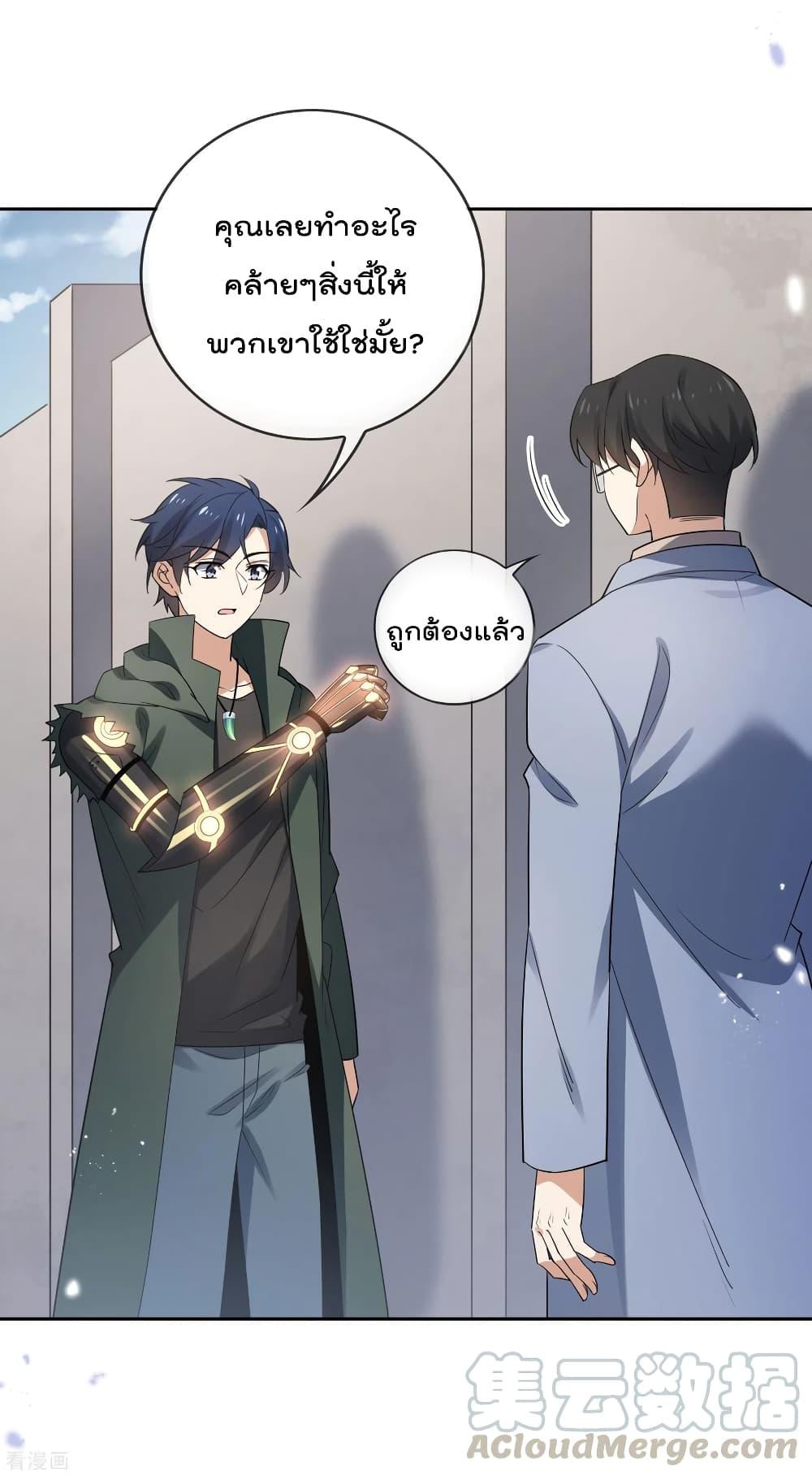 Manga-lc-com อ่านมังงะ อ่านการ์ตูน ออนไลน์ ฟรี My Eschatological Lady ตอนที่ 1 2 3 4 5 6 7 8 9 10 11 12 13 14 ฟรี ไม่มีโฆษณา Manga-lc - อ่าน มังงะ อ่าน การ์ตูน ออนไลน์ อ่านมังงะ ฟรี