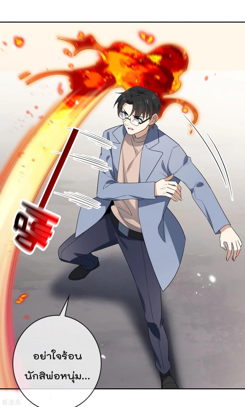 Manga-lc-com อ่านมังงะ อ่านการ์ตูน ออนไลน์ ฟรี My Eschatological Lady ตอนที่ 1 2 3 4 5 6 7 8 9 10 11 12 13 14 ฟรี ไม่มีโฆษณา Manga-lc - อ่าน มังงะ อ่าน การ์ตูน ออนไลน์ อ่านมังงะ ฟรี